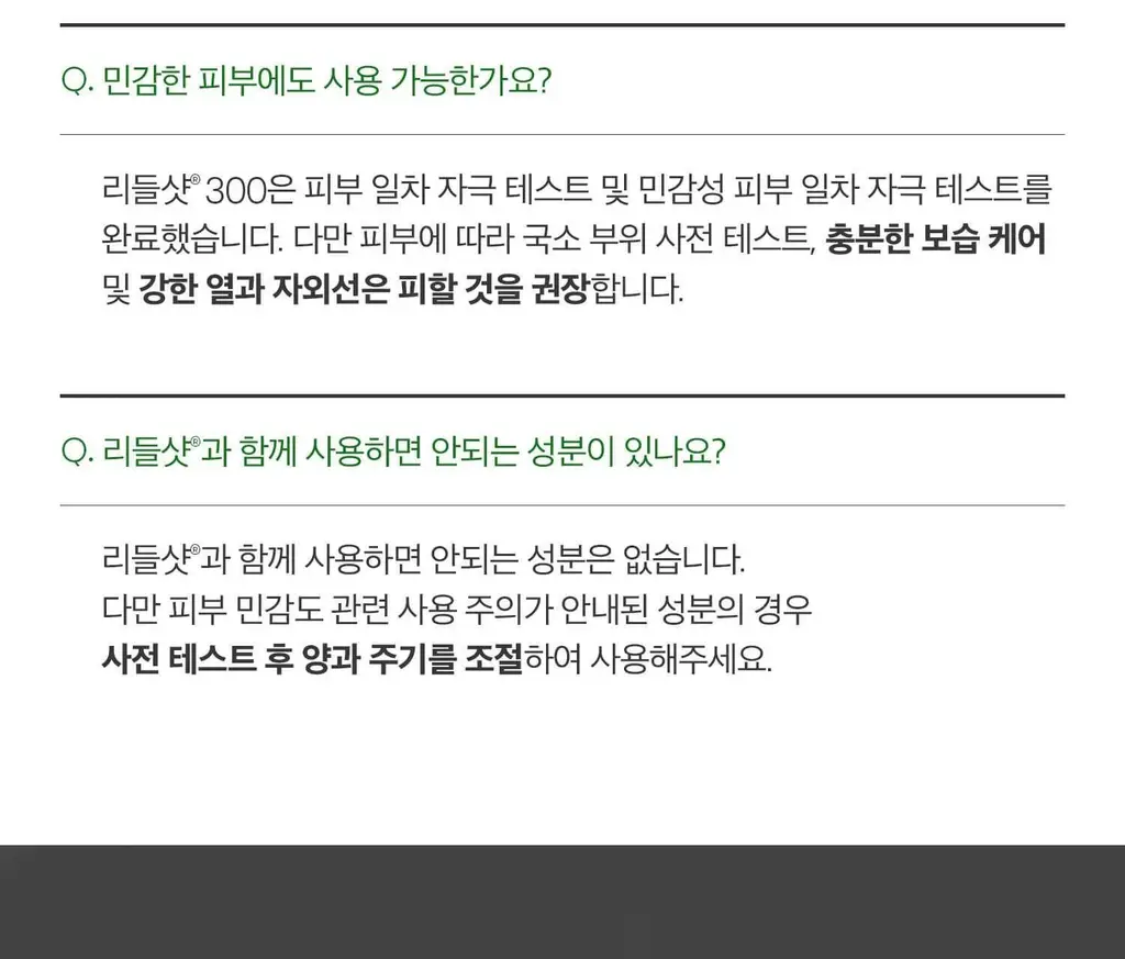 [모공/흡수] VT 리들샷 300 에센스 50ml 상세페이지 33
